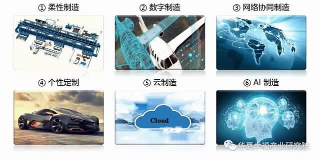 新基建浪潮下，工业互联网如何加速破局？