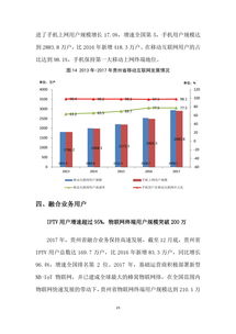 工信部 & 互联网数据资讯中心 199it——中国互联网数据服务的重要枢纽
